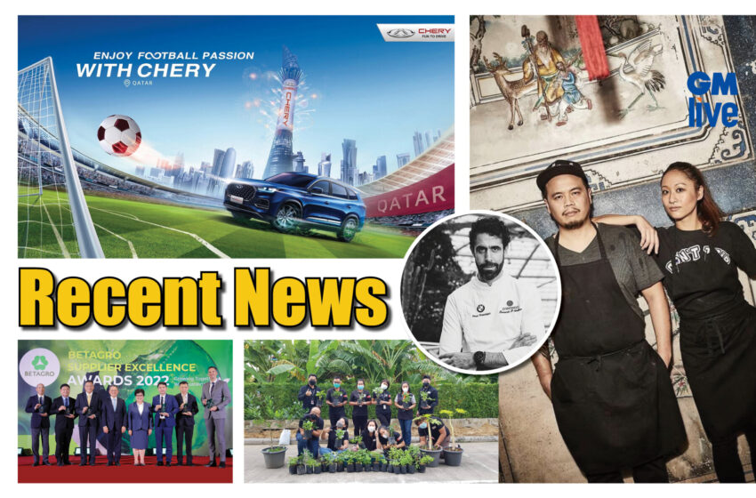  Recent News: สรุปข่าวที่น่าสนใจในรอบวัน