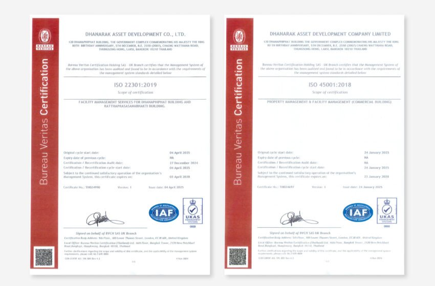  ปลื้ม…บูโรเวอริทัส มอบ2 รางวัล ISO ให้ DAD