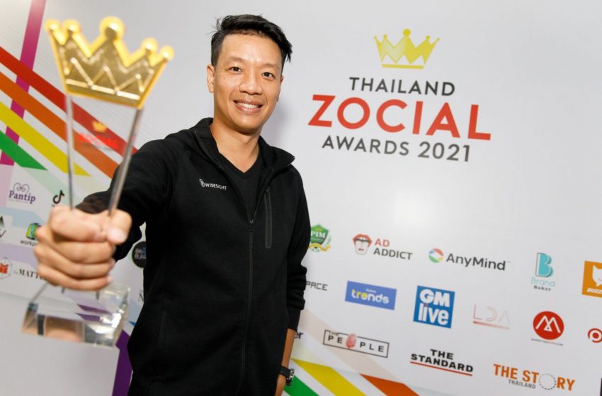  “ไวซ์ไซท์ประกาศความพร้อมจัดงาน THAILAND ZOCIAL AWARDS ครั้งที่ 9
