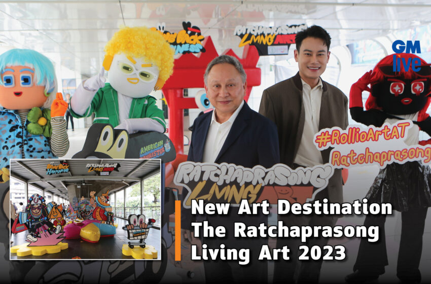  ราชประสงค์จับมือ American Tourister เปิดตัว New Art Destination กับผลงาน Interactive Street Art จาก ‘Sahred Toy’ บน Skywalk ครั้งแรกของเมืองไทย