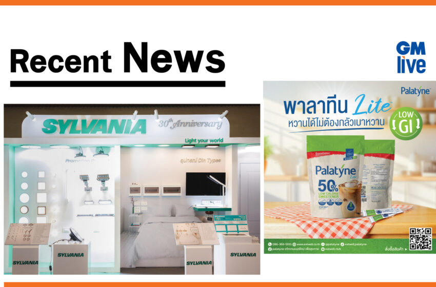  Recent News: สรุปข่าวประจำวันที่ 15 กุมภาพันธ์ 2024