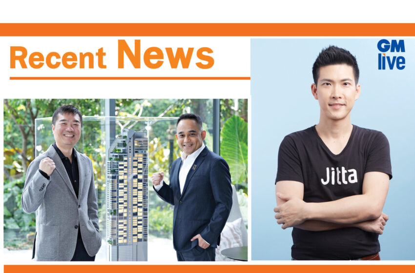  Recent News: สรุปข่าวประจำวันที่ 14 มีนาคม 2024