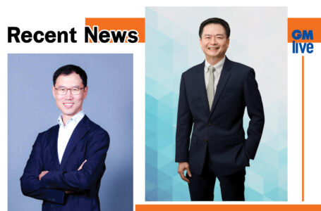 Recent News: สรุปข่าวประจำวันที่ 28 กันยายน 2023