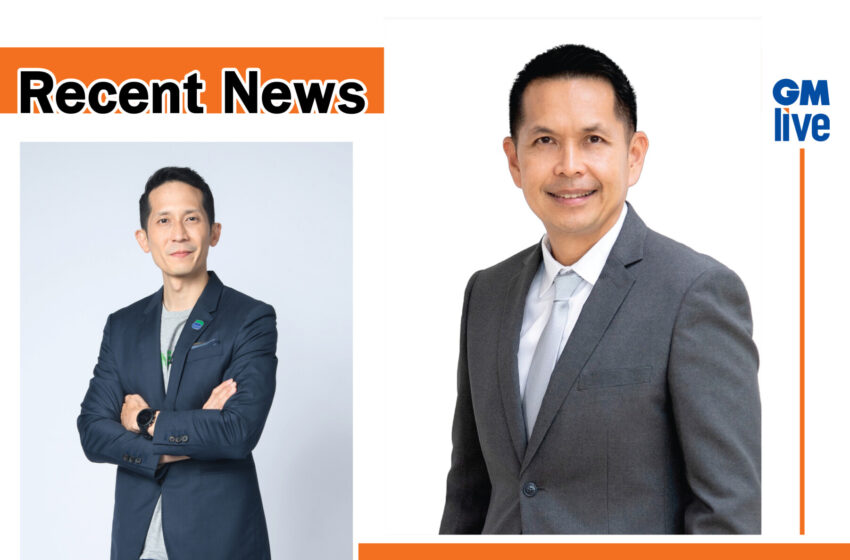  Recent News: สรุปข่าวประจำวันที่ 31 ตุลาคม 2023