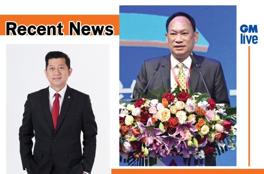  Recent News: สรุปข่าวประจำวันที่ 9 พฤศจิกายน 2023