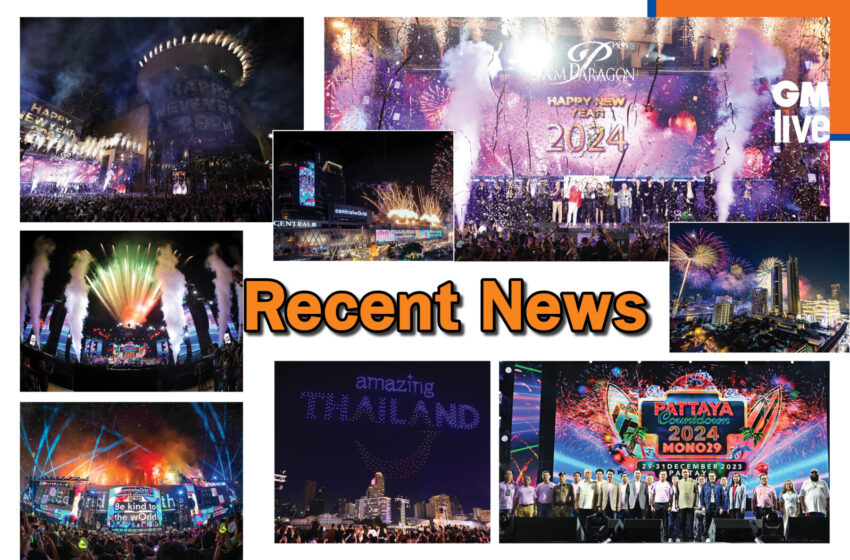  Recent News  : Countdown Celebration 2024