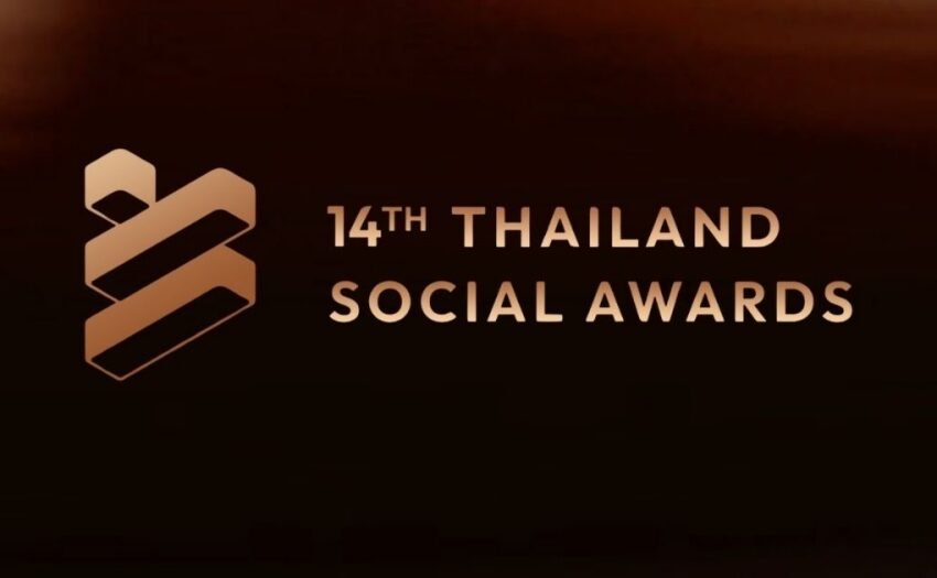  Thailand Social Awards ครั้งที่ 14 เปิดโผผู้เข้าชิงกว่า 300 รางวัล