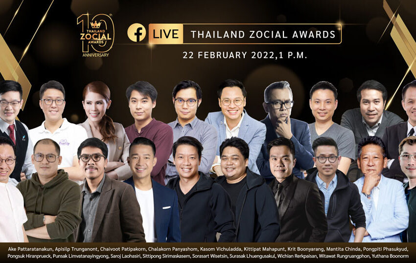  THAILAND ZOCIAL AWARDS ครั้งที่ 10