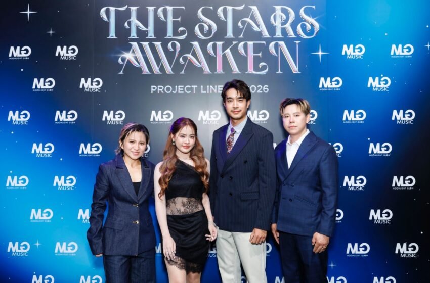  2 ล้านวิวแล้ว! Focus Yanin มาแรงไม่หยุด ไต้ฝุ่น กนกฉัตร มรรยาทอ่อน ดัน “อาจจะยังนะ (Dance Ver.)” พร้อมปั้นศิลปินรุ่นใหม่ของค่าย MLG Music